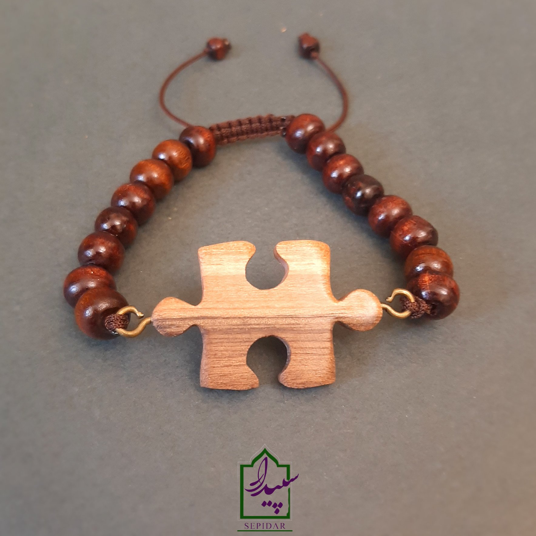 دستبند چوبی پازل 