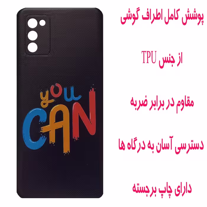 کاور مدل M2634 مناسب برای گوشی موبایل سامسونگ Galaxy A03s      