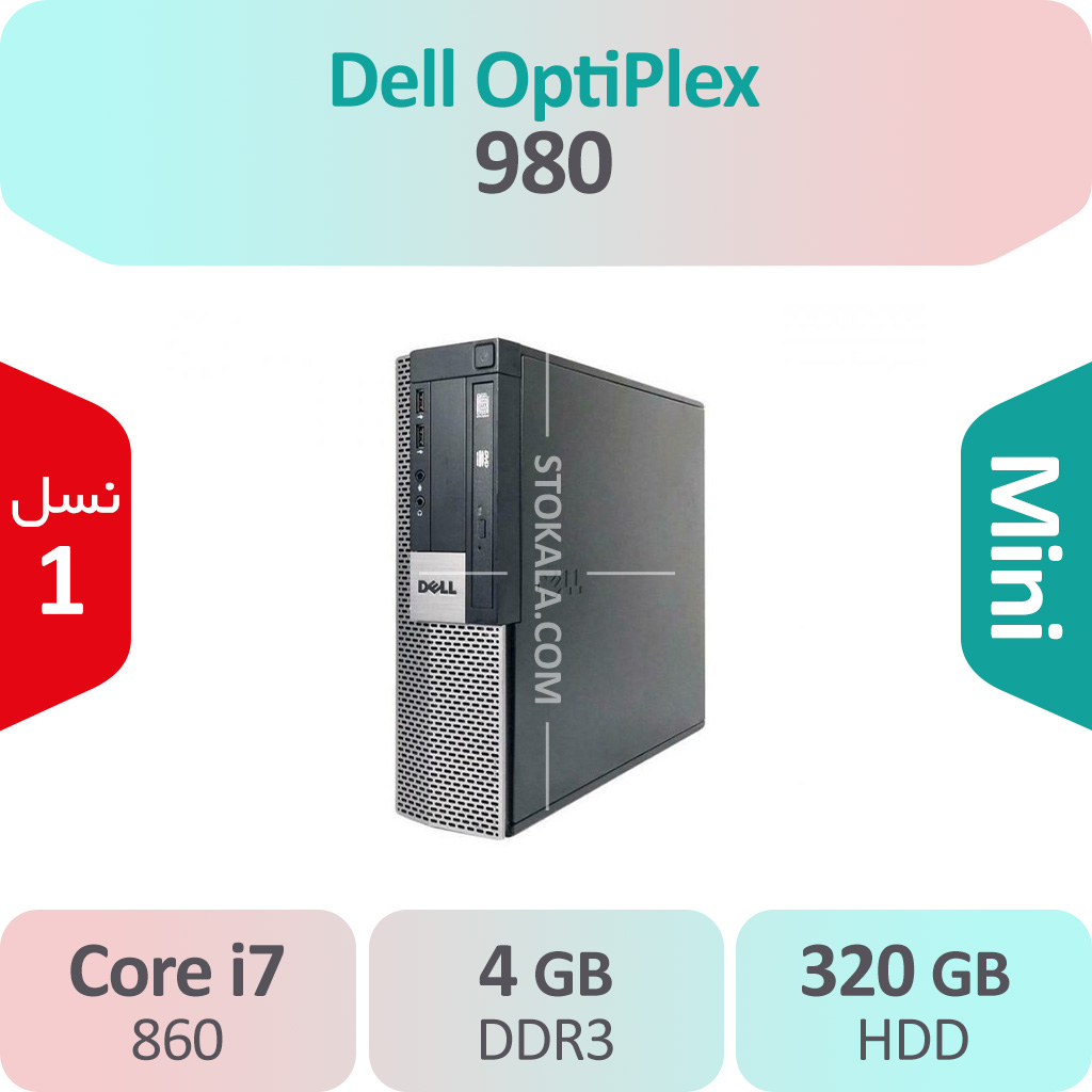 کیس استوک Dell OptiPlex 980 i7 سایز مینی