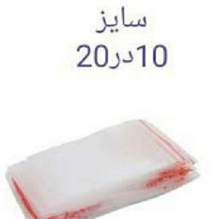 زیپ کیپ 100 عددی 10در 20