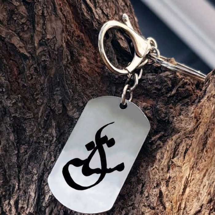 جاکلیدی ترمه ۱ مدل مستانه کد Sam 1771