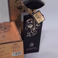ادکلن شیخ زاید