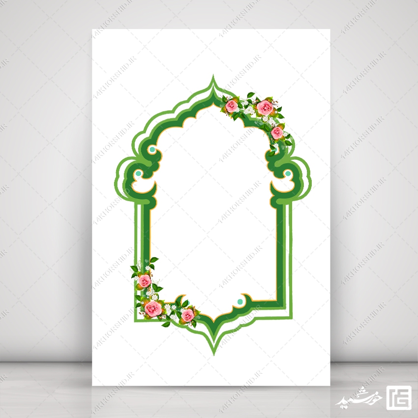 کادر و قاب گرافیکی مذهبی لایه باز فانتزی