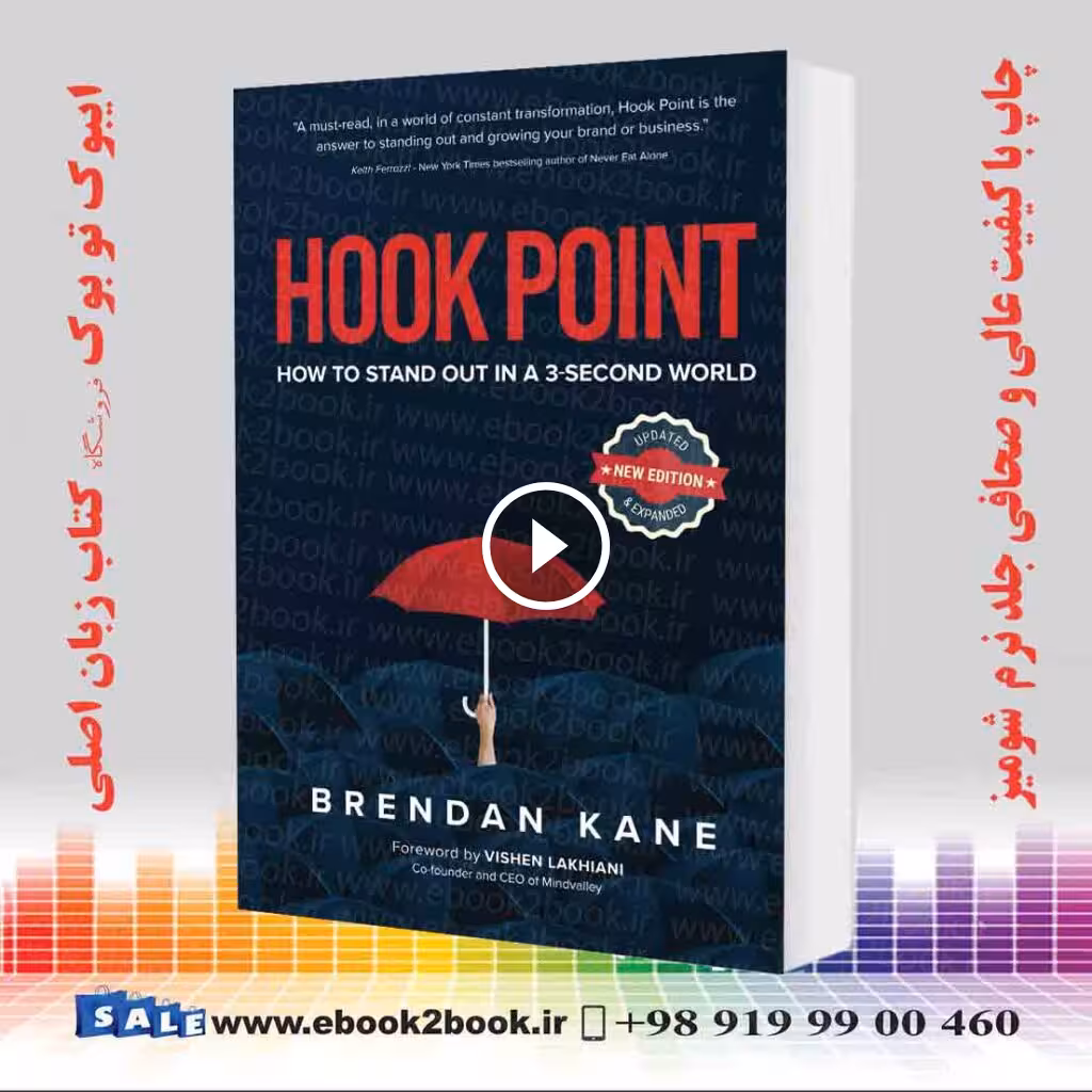 Hook Point: How to Stand Out in a 3-Second World