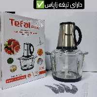 خوردکن سه لیتر نیم لیتر تفال پیرکس  3500وات همراه تیغه اضافه