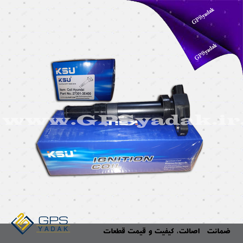 کویل هیوندای اکسنت اصلی