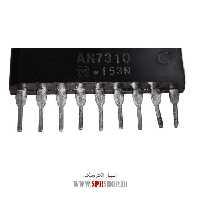 آی سی AN7310