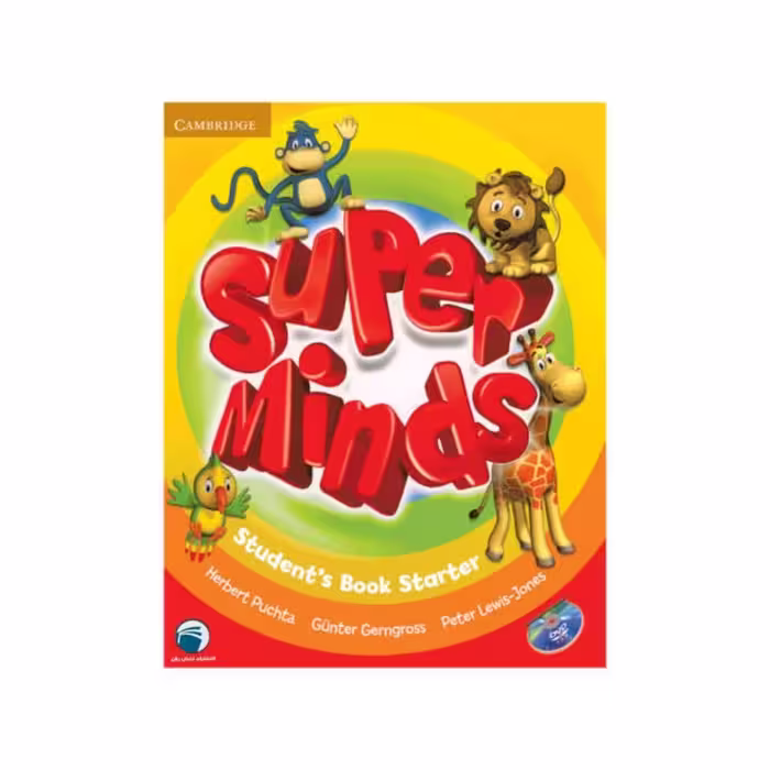 کتاب super minds starter اثر جمعی از نویسندگان انتشارات دنیای زبان