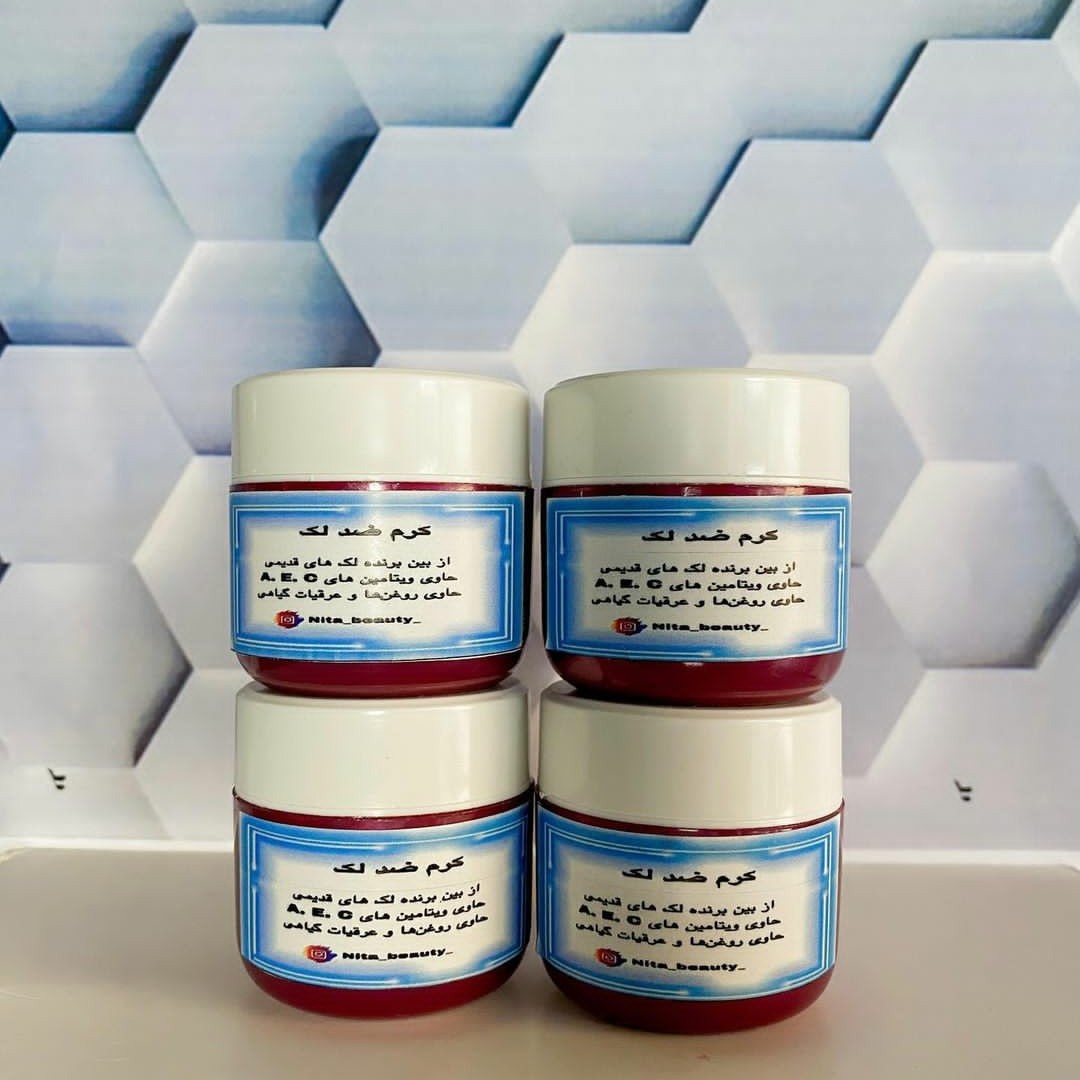 کرم ضدلک گیاهی