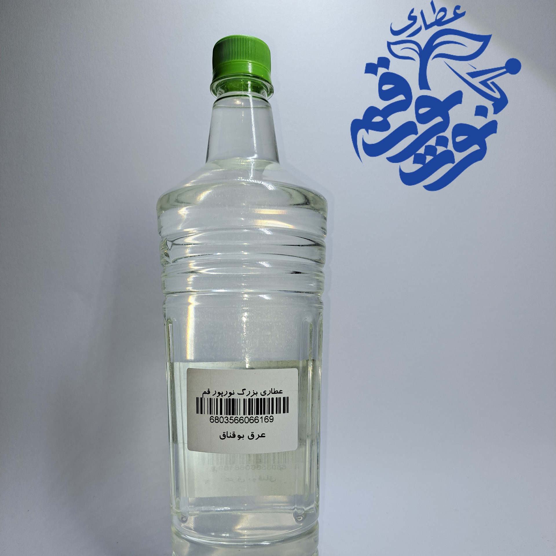 عرق بوقناق اعلا