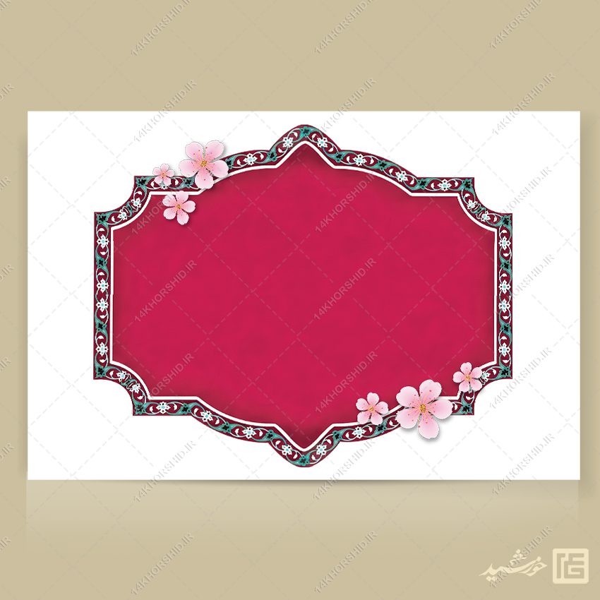 کادر و حاشیه متن اسلیمی لایه باز