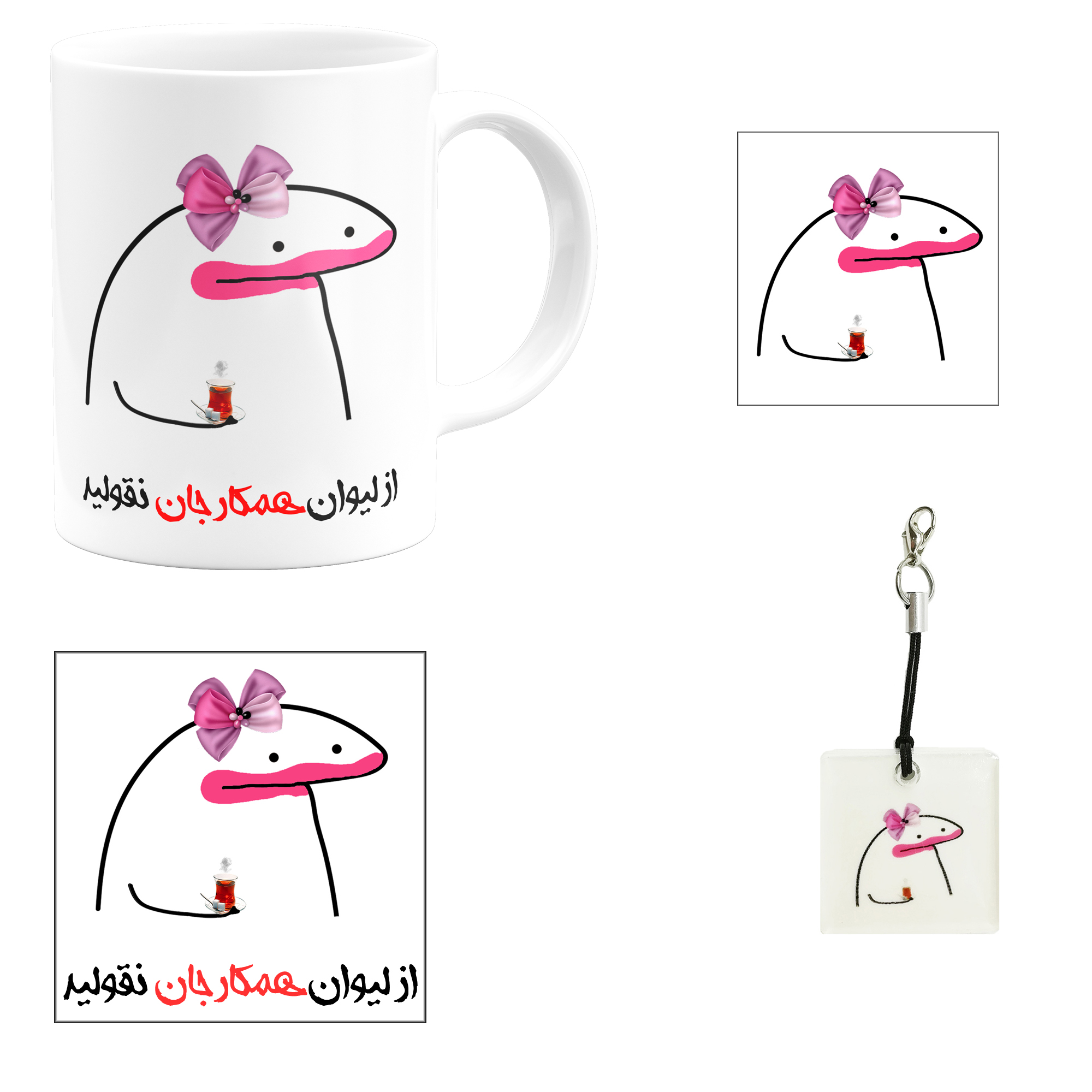 ست هدیه ماگ مدل لیوان شخصی همکار جان کد m1