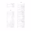 کتاب آموزش آسان گیتار کلاسیک و پاپ اثر رضا فدایی و بابک رستمی انتشارات نای و نی جلد 2