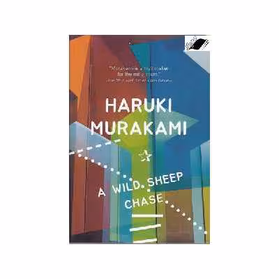 کتاب A Wild Sheep chase اثر HARUKI MURAKAMI انتشارات معیار اندیشه