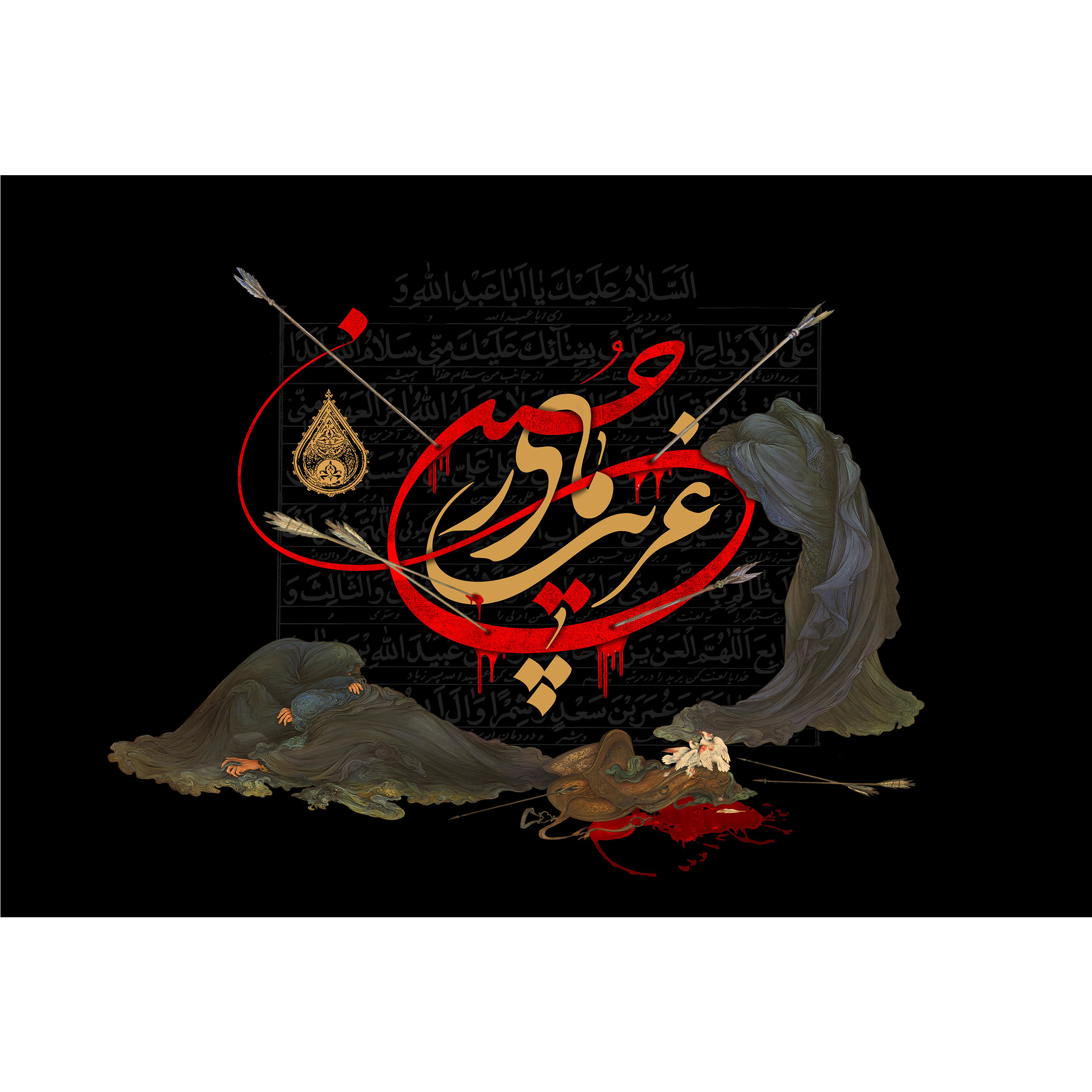 تابلو شاسی مدل غریب مادر حسین T2860