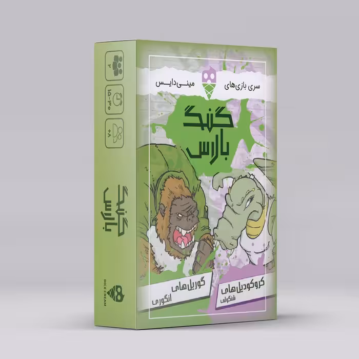 بسته بازی کارتی گنگ بالاس (باجعبه) - ناشربوک | خرید آنلاین کتاب