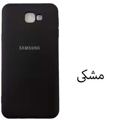 کاور مدل Sil-J7P مناسب برای گوشی موبایل سامسونگ Galaxy J7 Prime / J7 Prime 2