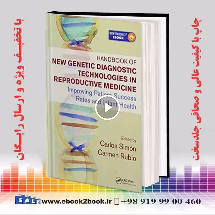 Handbook of New Genetic Diagnostic Technologies in Reproductive Medicine