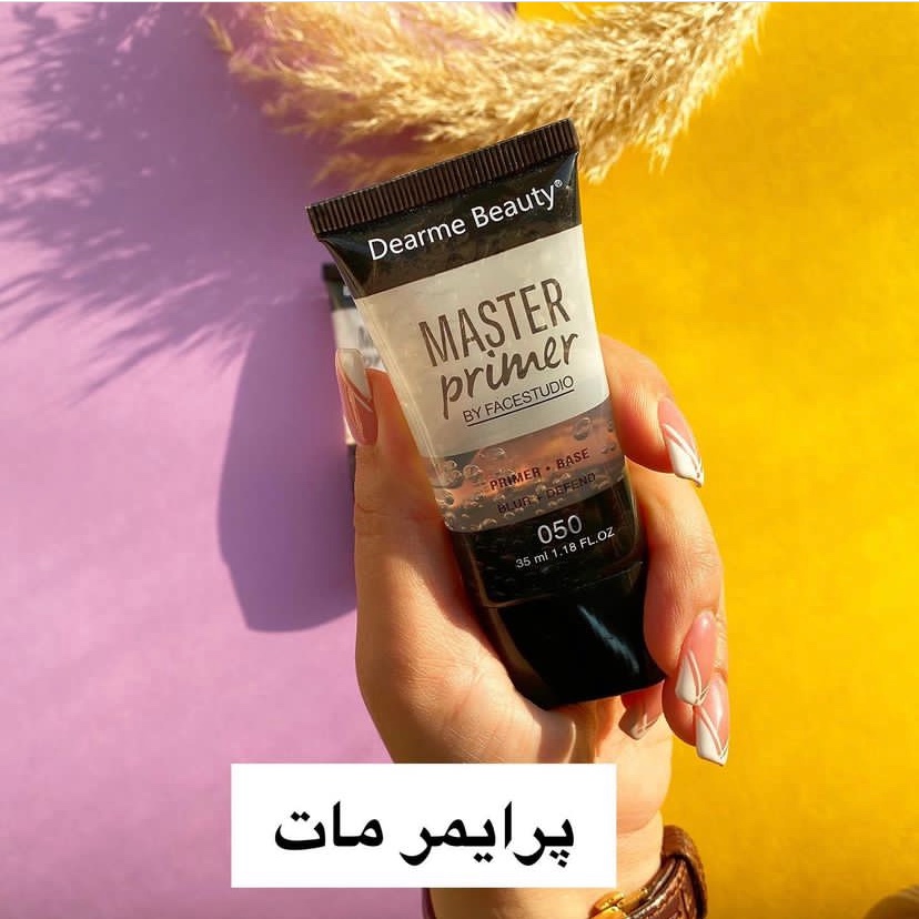 پرایمر دریم بیوتی