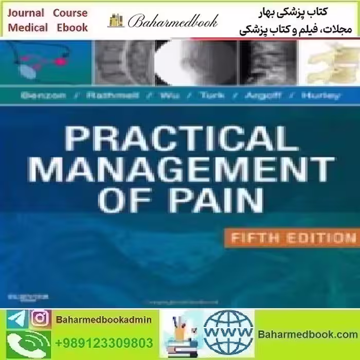 Practical Management of Pain 2014 TRUE PDF price 1€ - کتاب پزشکی بهار