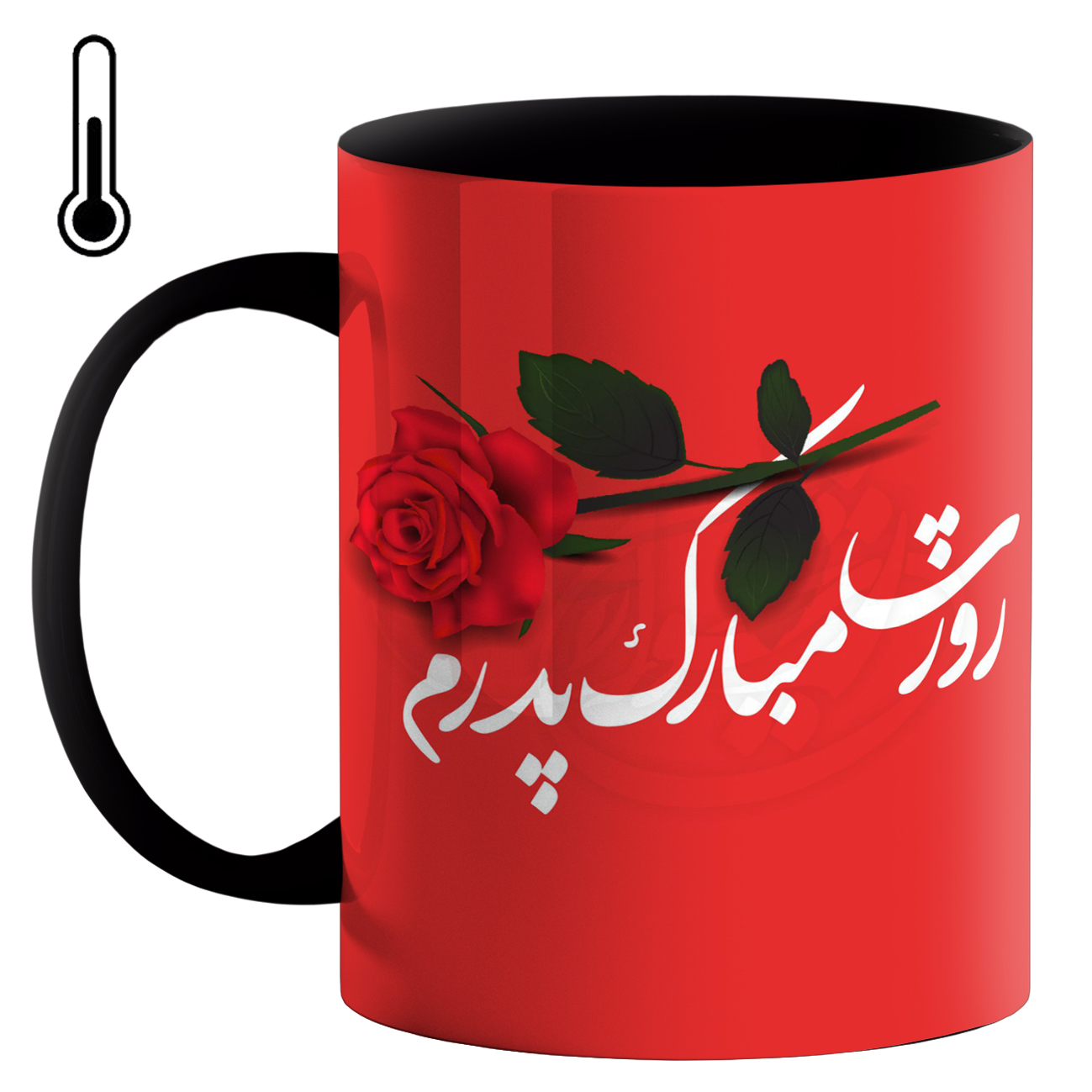 ماگ حرارتی طرح روز پدر کد 140