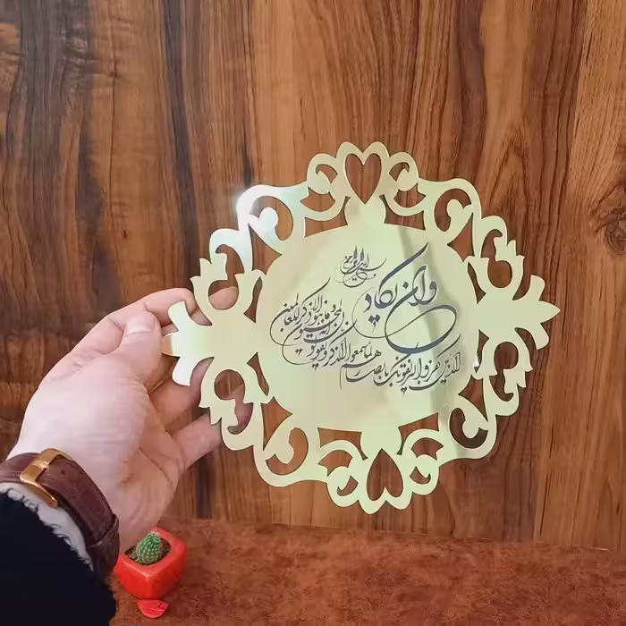 آویز  وان یکاد ،جنس مولتی استایل در دو رنگ طلایی و نقره ای، سایز 25 سانت
