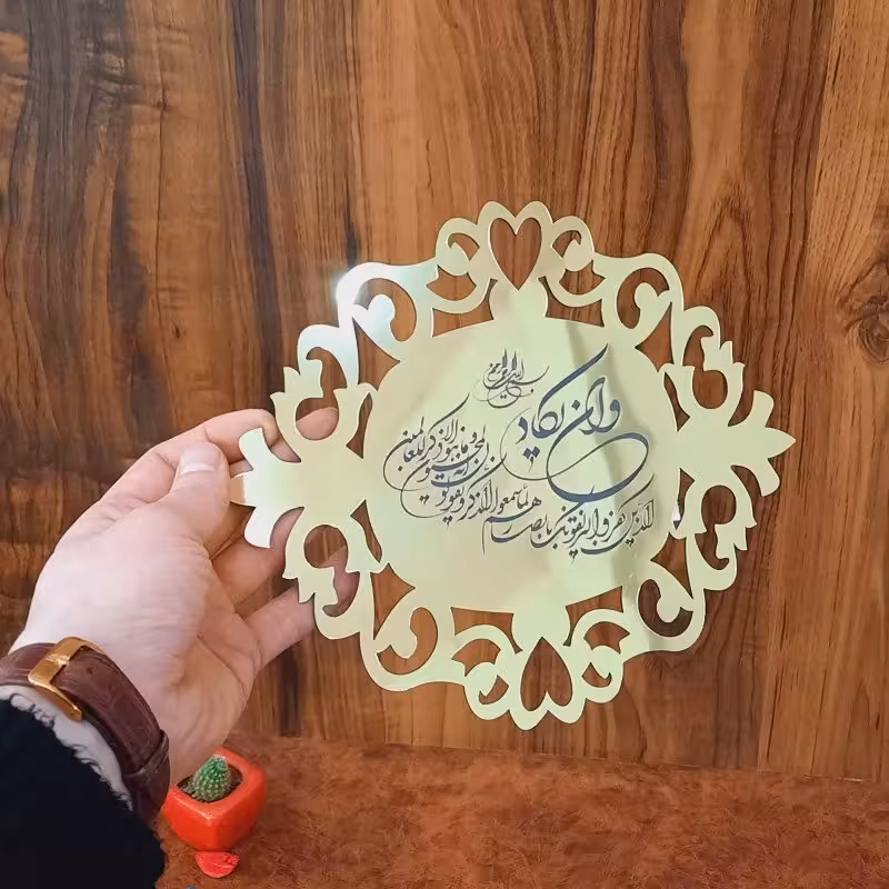 آویز  وان یکاد ،جنس مولتی استایل در دو رنگ طلایی و نقره ای، سایز 25 سانت