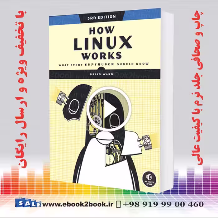How Linux Works 3rd Edition : What Every Superuser Should Know – 2021