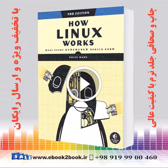 How Linux Works 3rd Edition : What Every Superuser Should Know – 2021