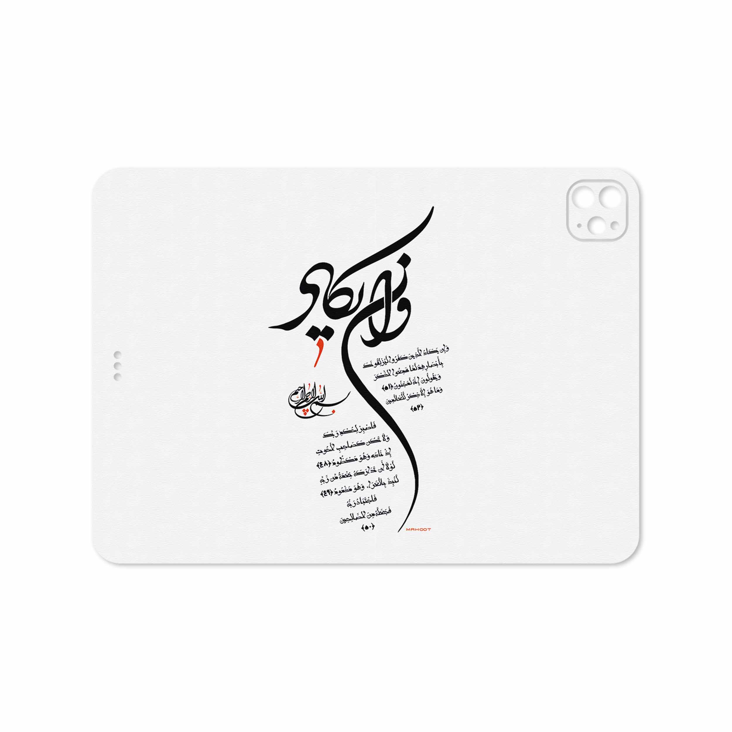 برچسب پوششی ماهوت مدل Van-Yekad مناسب برای تبلت اپل iPad Pro 11 (GEN 2) 2020 A2231