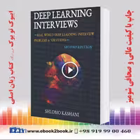 Deep Learning Interviews