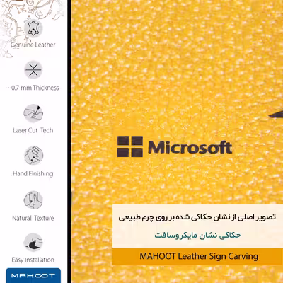 برچسب پوششی ماهوت مدل ML-MCRSFT مناسب برای گوشی موبایل سامسونگ Galaxy S21 5G