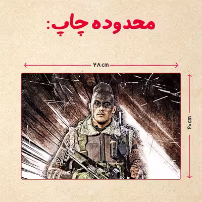 پازل 35 تکه مدل بازی کال آف دیوتی کد 38
