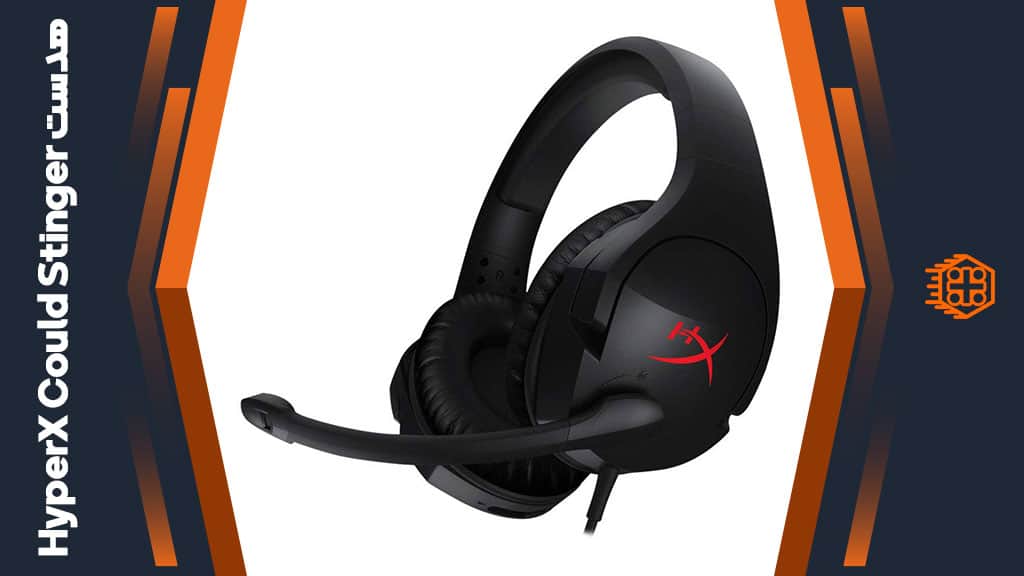 هدست با ‌سیم HyperX Cloud Stinger