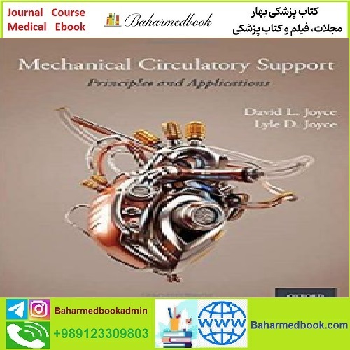 Mechanical Circulatory Support TRUE PDF price 1€ - کتاب پزشکی بهار