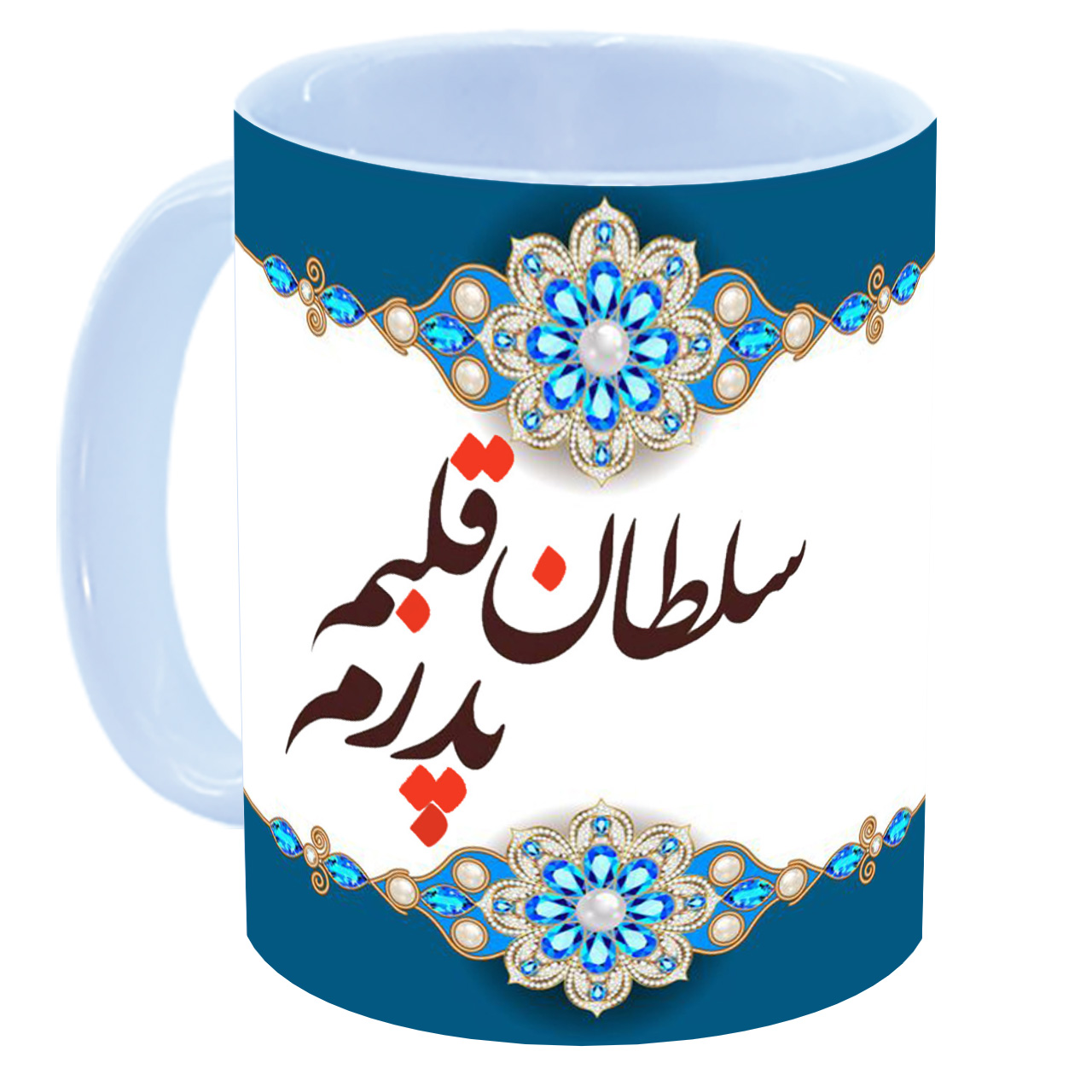 ماگ مدل روز پدر کد 176 WM