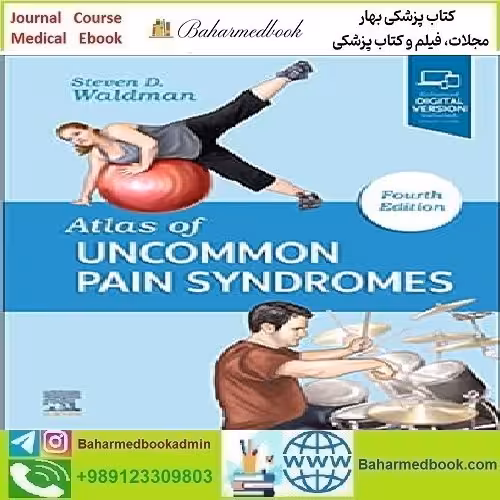 Atlas of Uncommon Pain Syndromes 2020 TRUE PDF price 1€ - کتاب پزشکی بهار