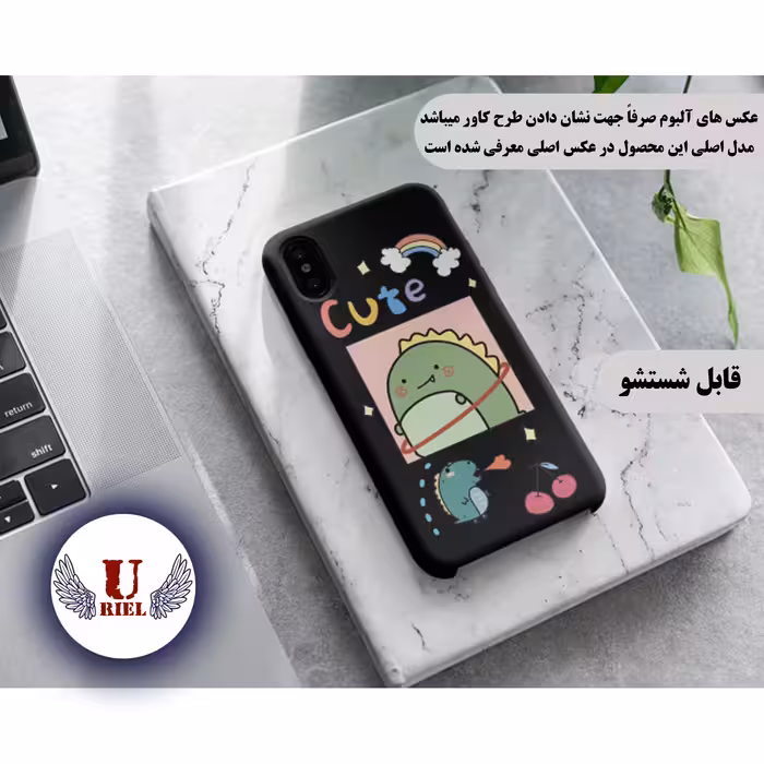 کاور یوریل مدل KSH کد 20 طرح دایناسور مناسب برای گوشی موبایل شیائومی 12 Lite