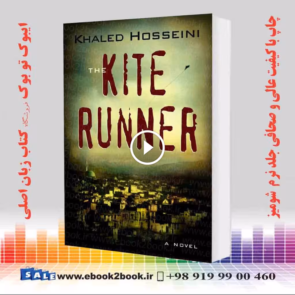 The Kite Runner