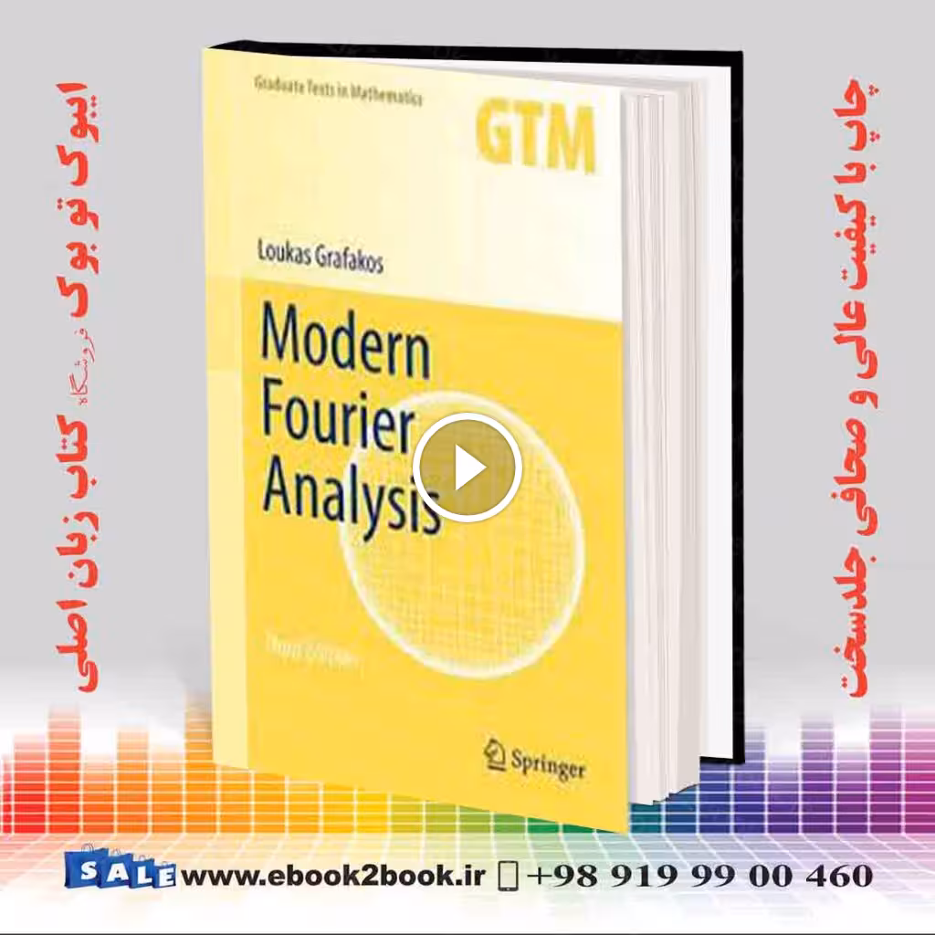 Modern Fourier Analysis 3rd Edition