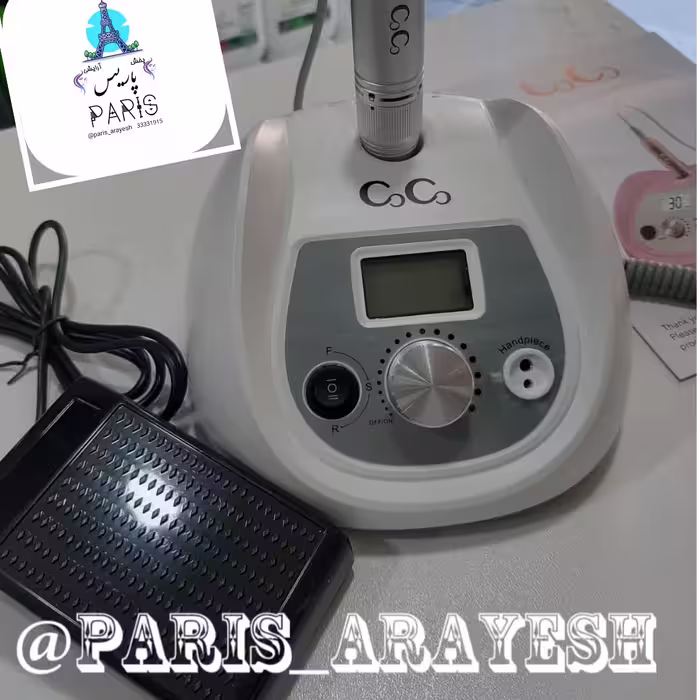 دستگاه سوهان برقی کو کوCOCO  اصل