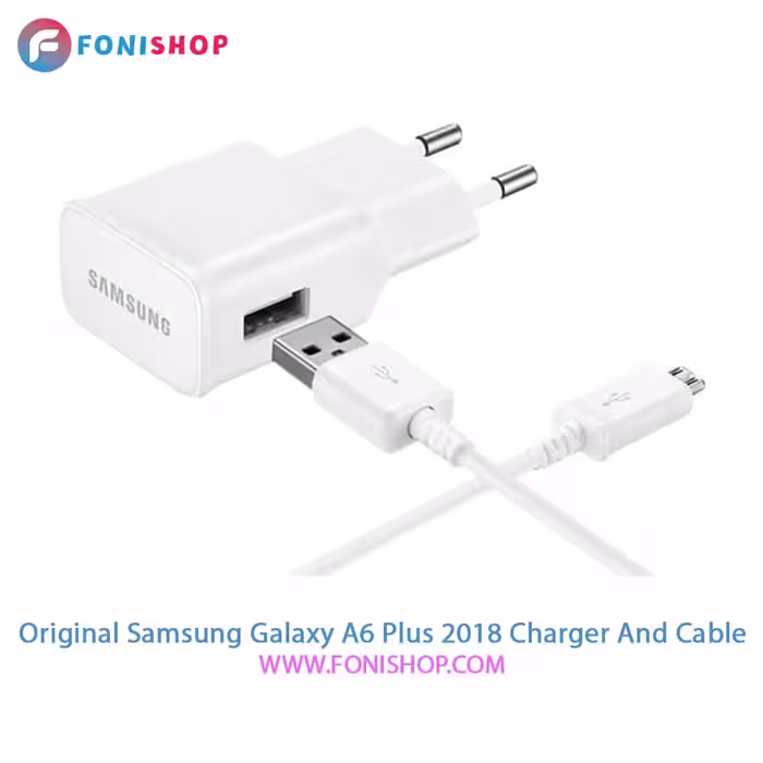کابل و شارژر اصلی سامسونگ Samsung Galaxy A6 Plus 2018