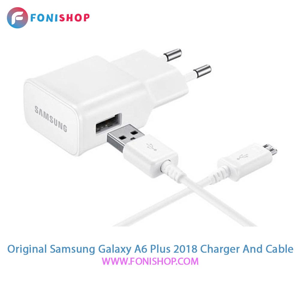 کابل و شارژر اصلی سامسونگ Samsung Galaxy A6 Plus 2018
