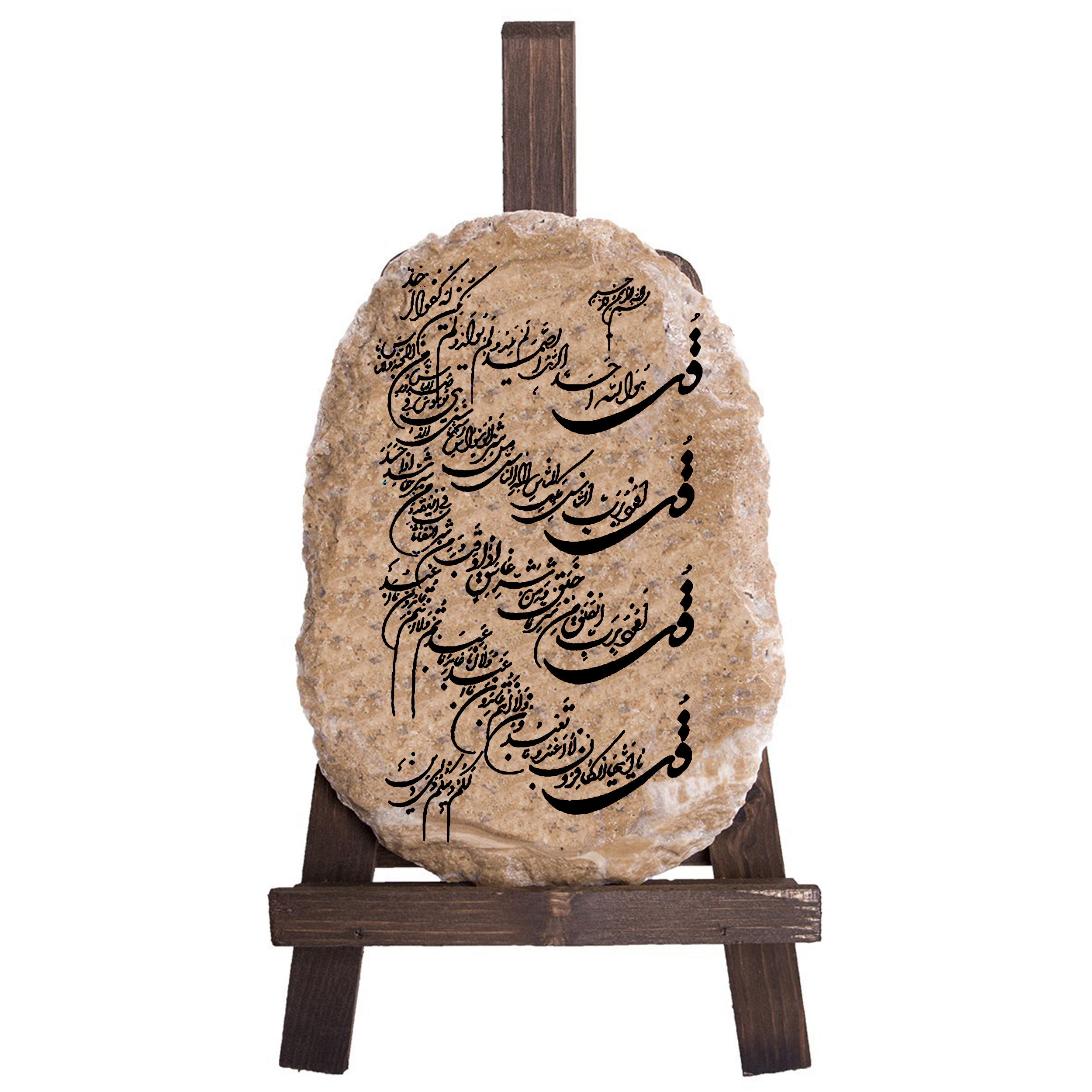 دکوری طرح چهارقل کد FN0019