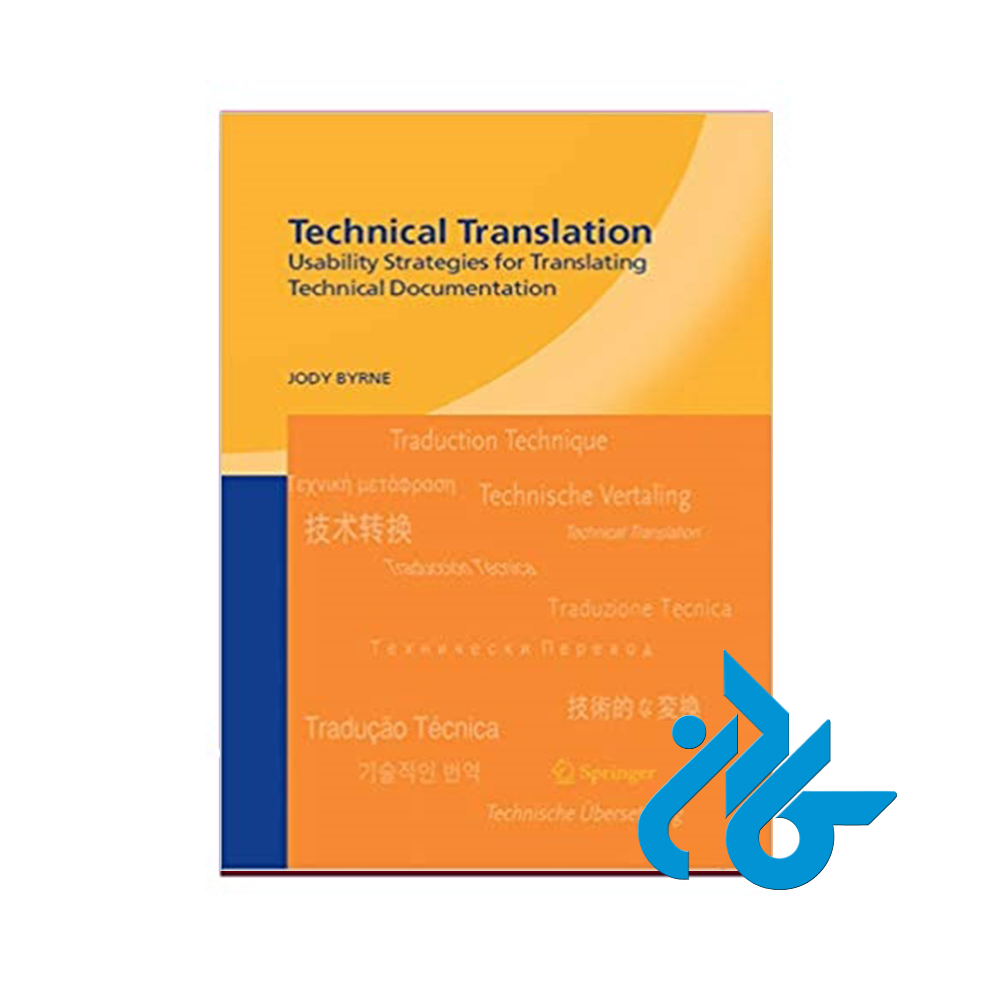 Technical Translation - تا 50% تخفیف کتاب زبان - فروشگاه اینترنتی کـادن