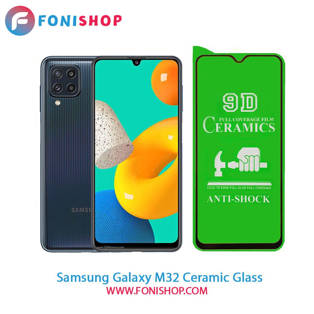 گلس سرامیکی سامسونگ Samsung Galaxy M32