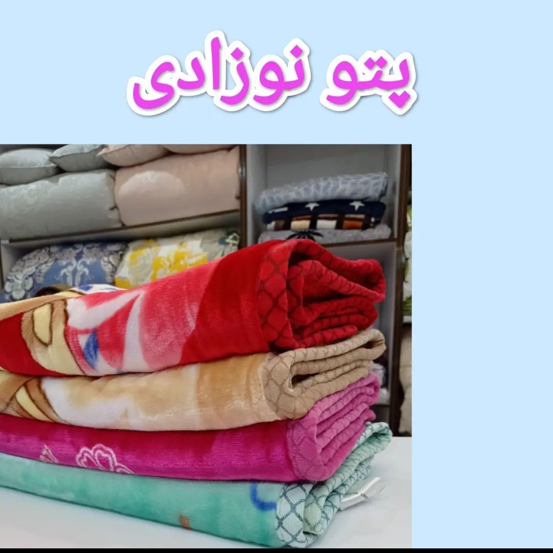 پتو نوزادی سایز 90 در 120 بسیار نرم و لطیف ضد حساسیت برند درجه یک چینی