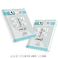 کتاب ریاضی نوبت دوم نهم جویا مجد