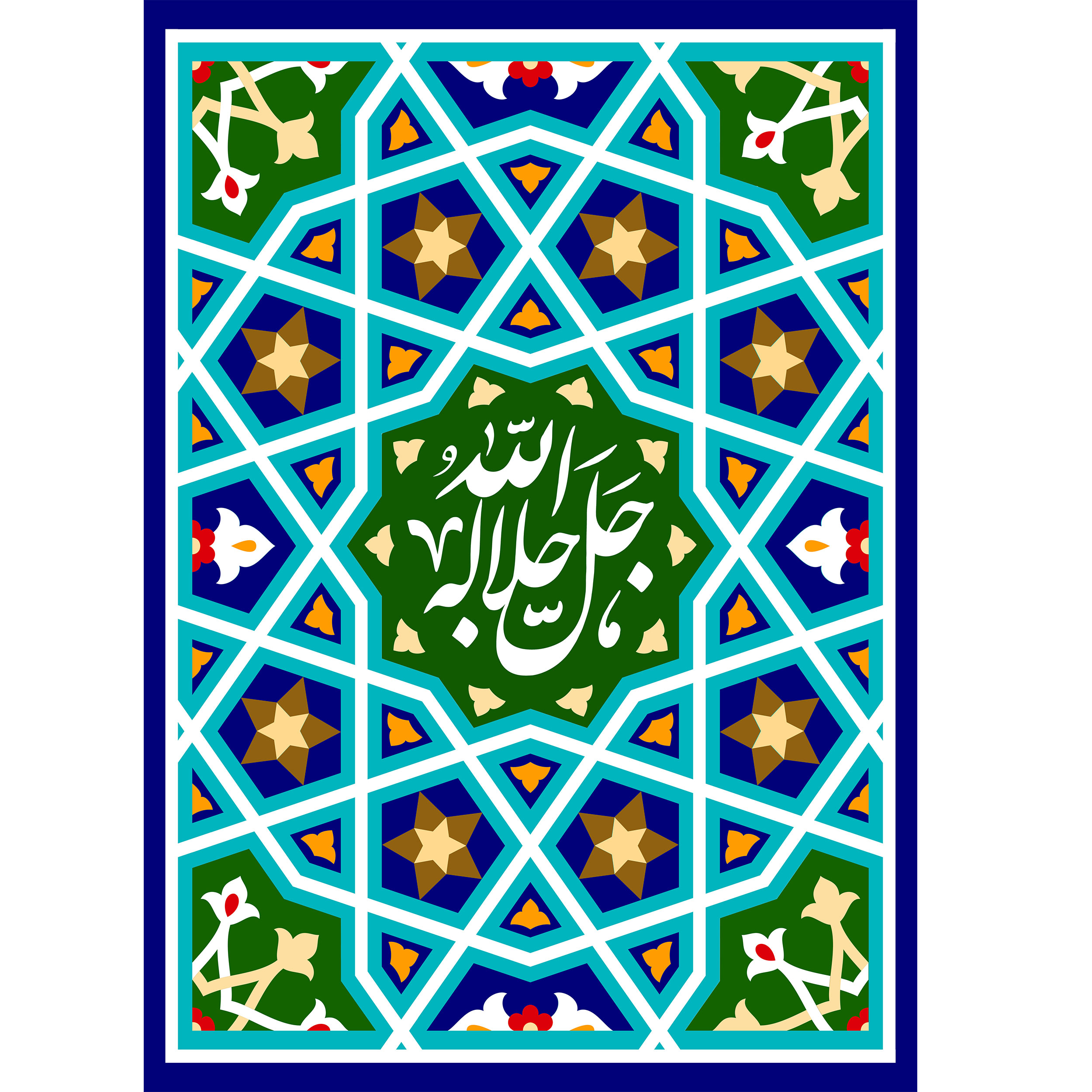 تابلو شاسی مدل الله جل جلاله T3127