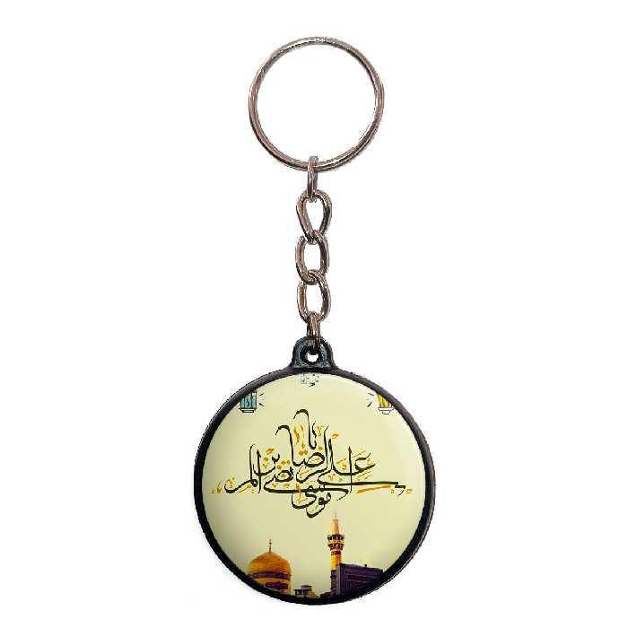 جاکلیدی پرمانه طرح امام رضا کد pmj.23616